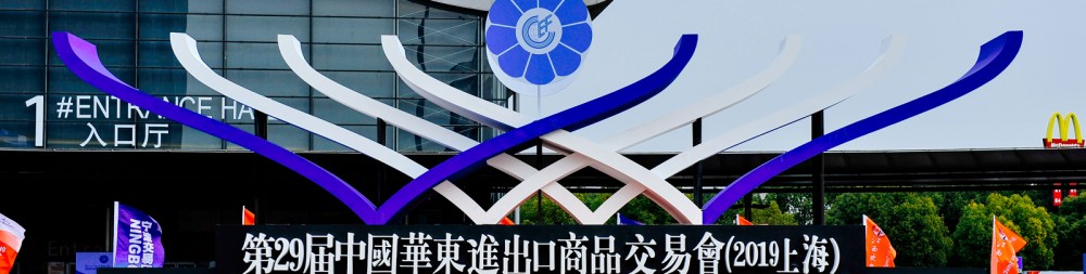 http://cn.ecf.org.cn/img/attachement/jpg/site22/20190401/286ed488c83f1e0bf1871c.jpg